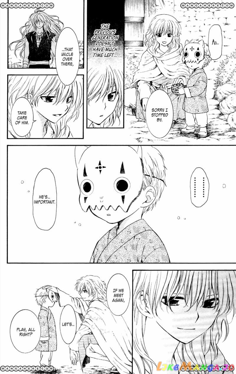 Akatsuki no Yona Chapter 105 - page 21