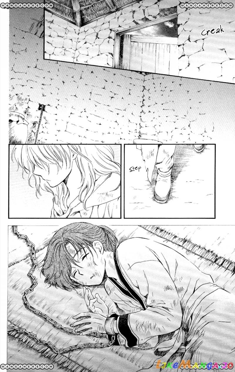 Akatsuki no Yona Chapter 105 - page 23