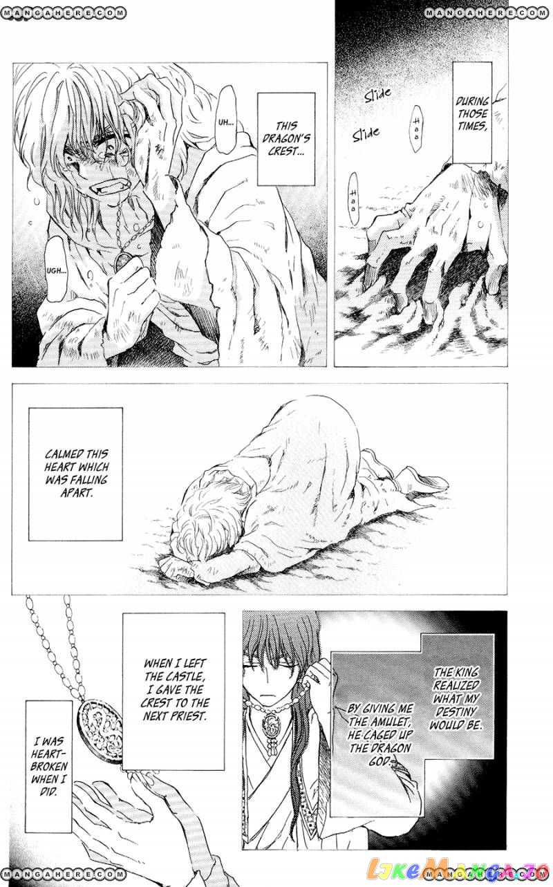 Akatsuki no Yona Chapter 105 - page 4
