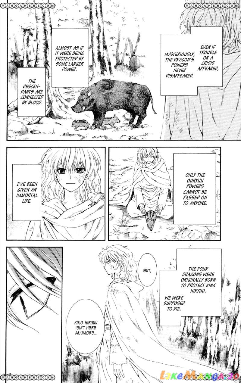 Akatsuki no Yona Chapter 105 - page 8