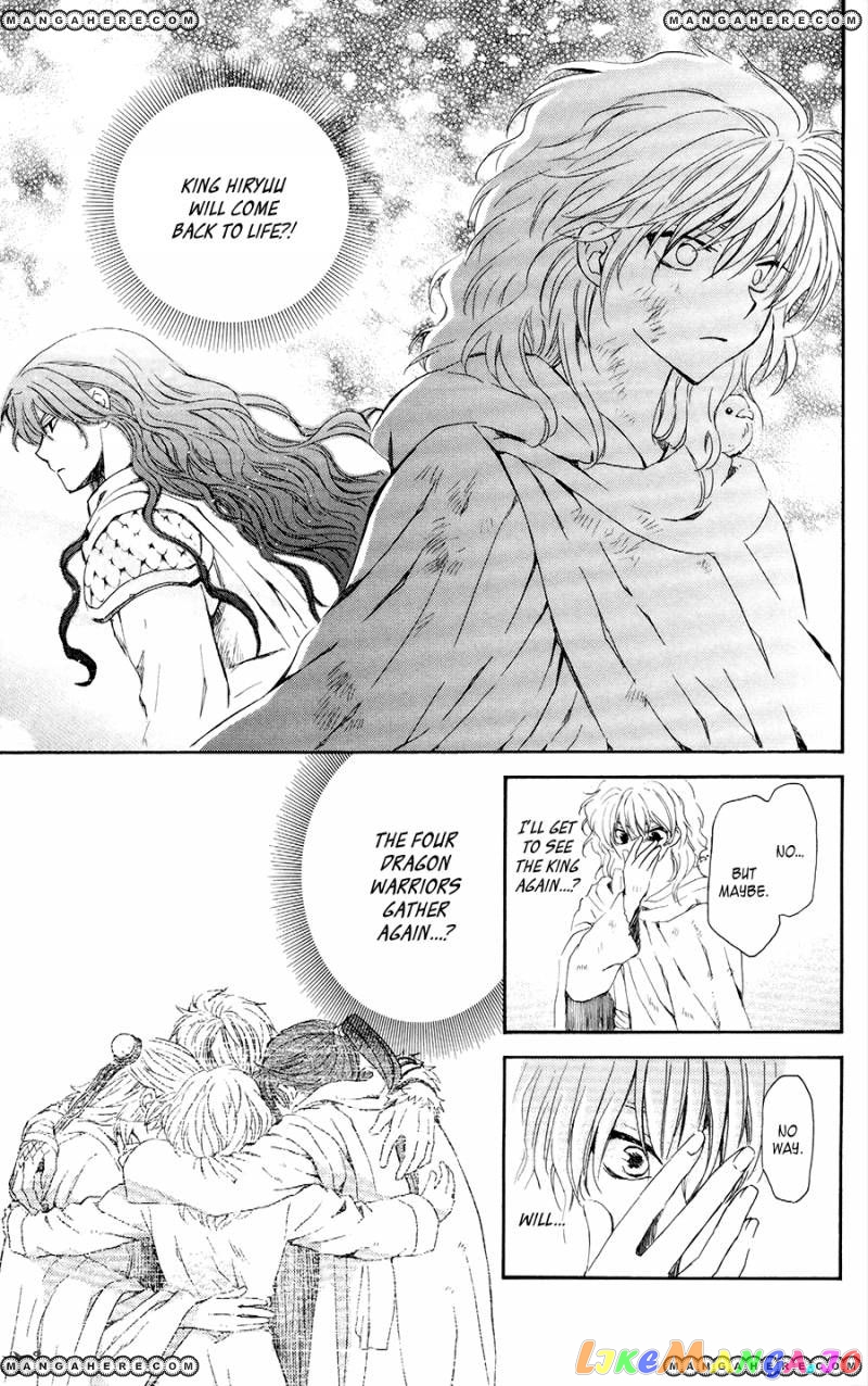 Akatsuki no Yona Chapter 105 - page 9
