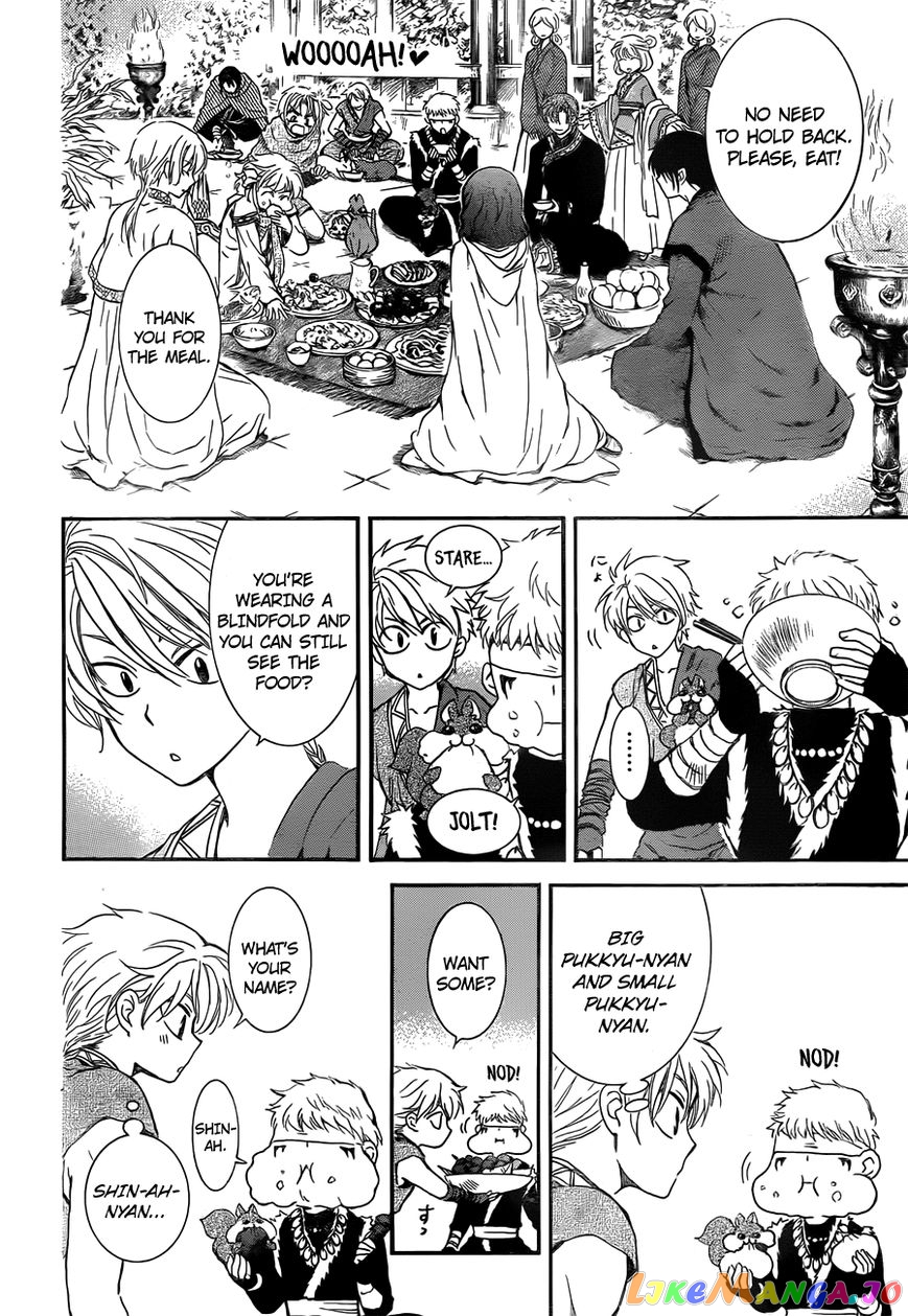 Akatsuki no Yona Chapter 128 - page 11
