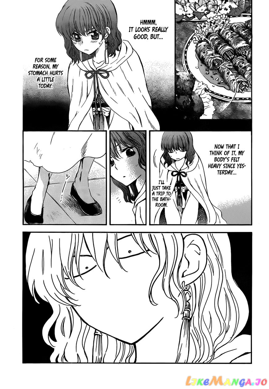 Akatsuki no Yona Chapter 128 - page 12
