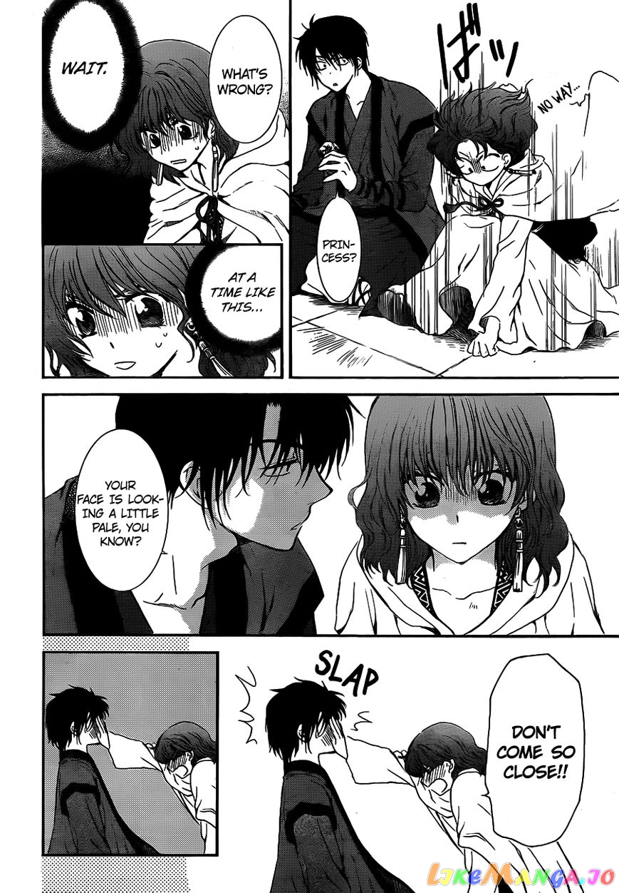 Akatsuki no Yona Chapter 128 - page 13