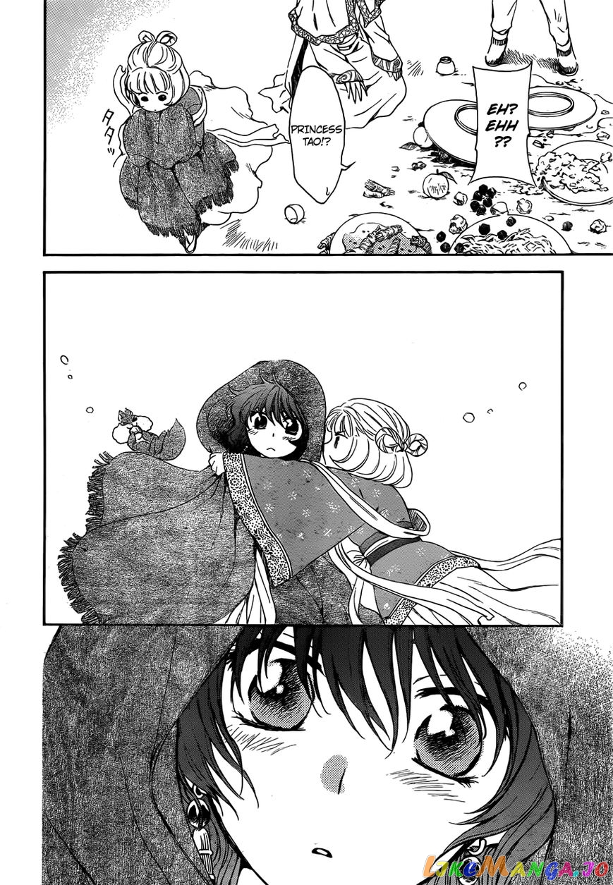 Akatsuki no Yona Chapter 128 - page 15