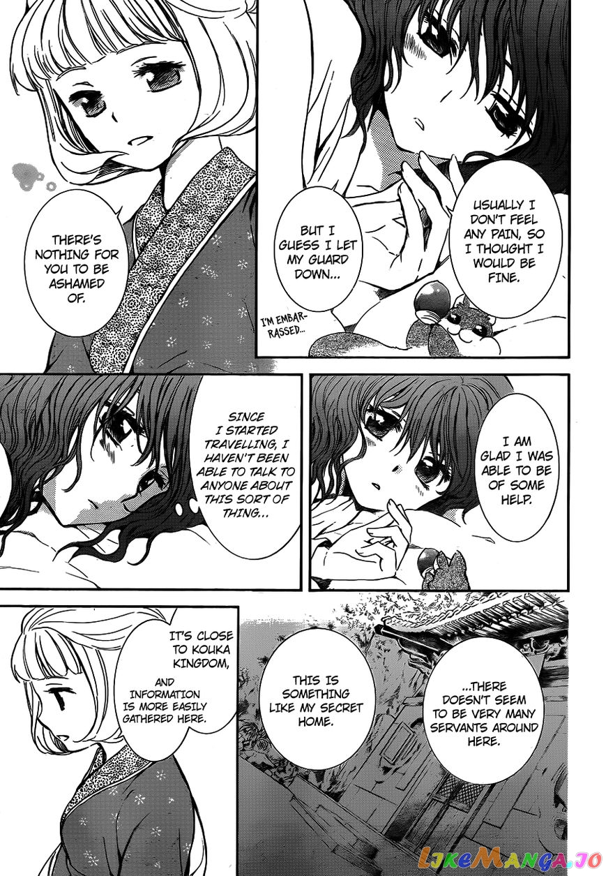 Akatsuki no Yona Chapter 128 - page 18