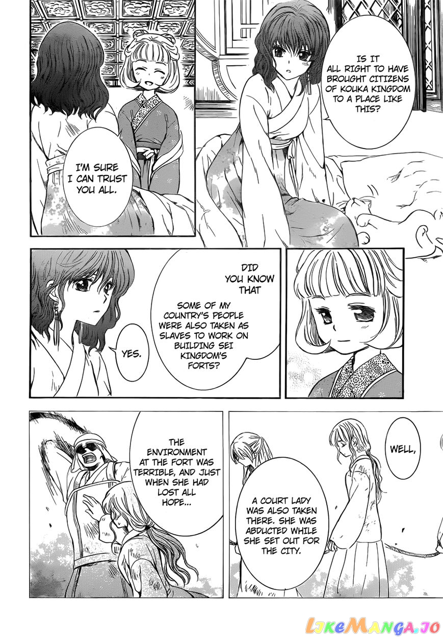 Akatsuki no Yona Chapter 128 - page 19