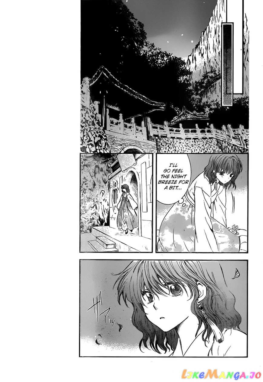 Akatsuki no Yona Chapter 128 - page 24