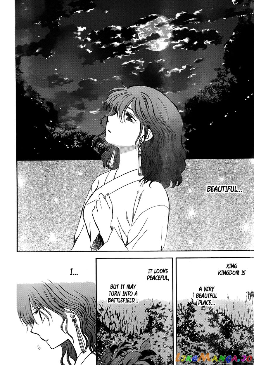 Akatsuki no Yona Chapter 128 - page 25