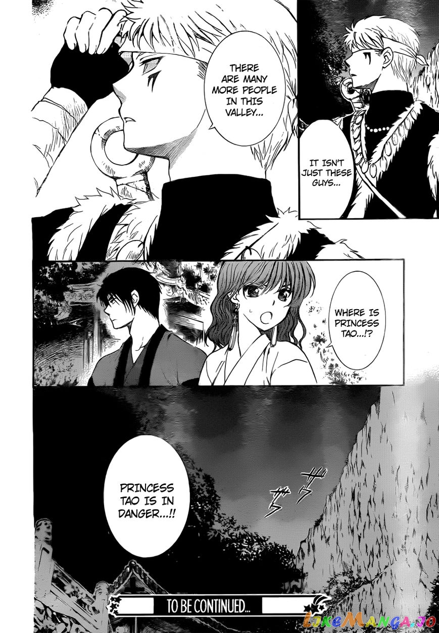 Akatsuki no Yona Chapter 128 - page 31