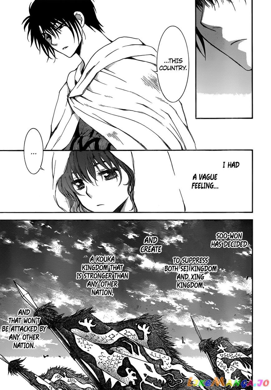 Akatsuki no Yona Chapter 128 - page 4