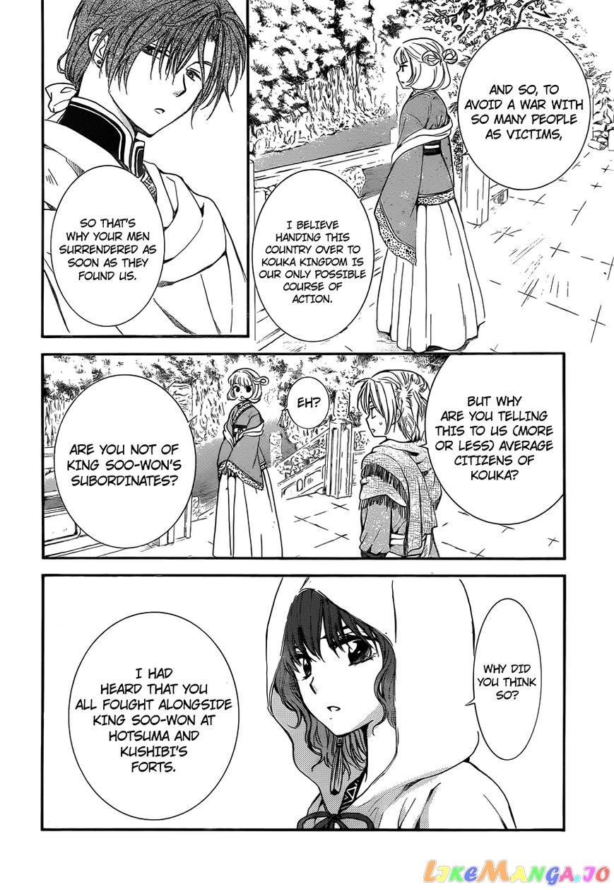 Akatsuki no Yona Chapter 128 - page 7