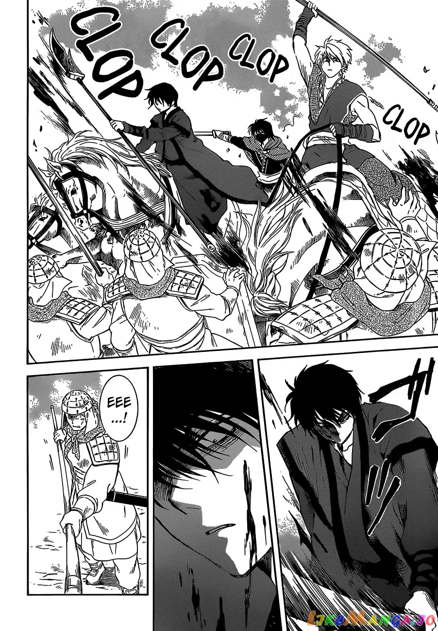 Akatsuki no Yona Chapter 168 - page 10