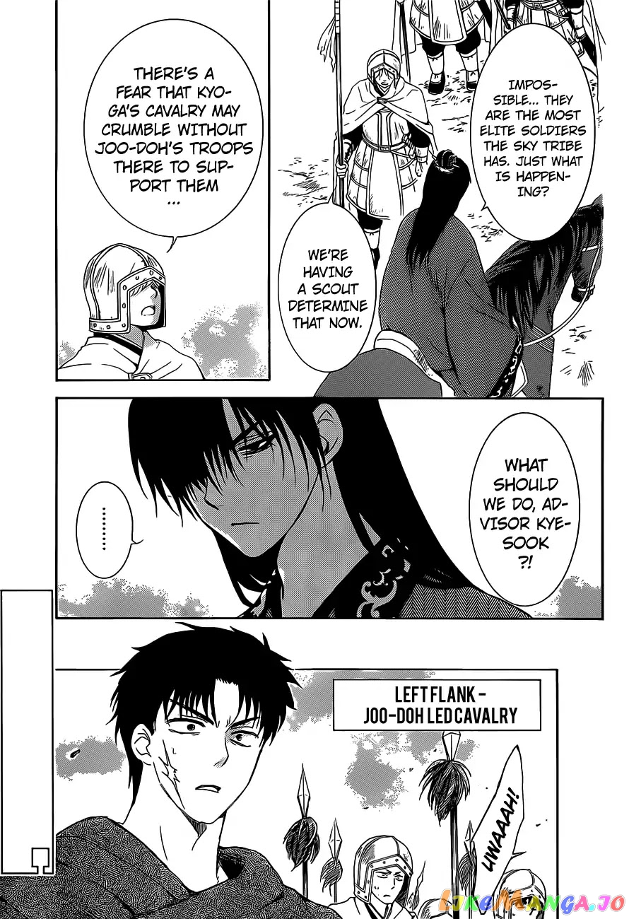 Akatsuki no Yona Chapter 168 - page 13
