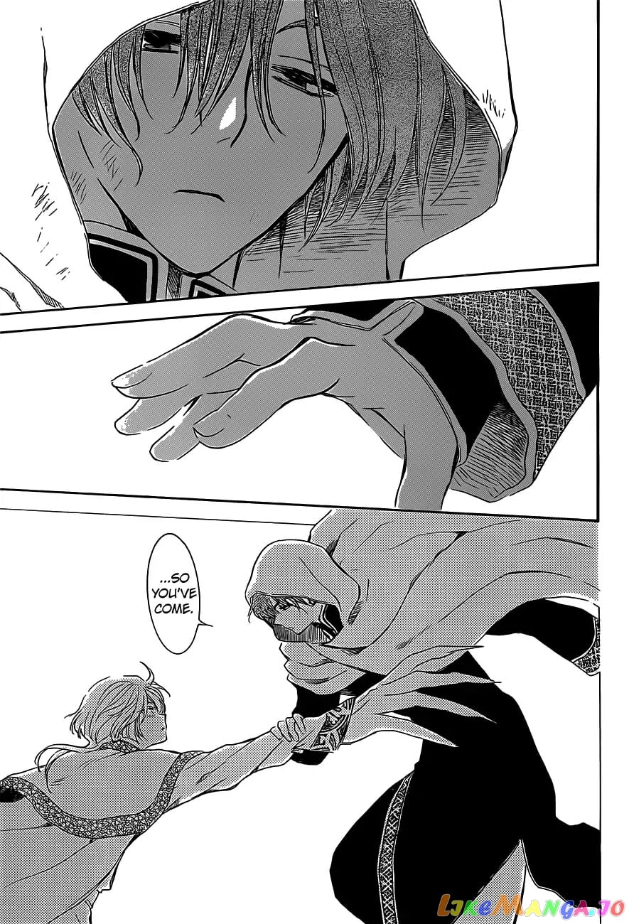 Akatsuki no Yona Chapter 168 - page 19