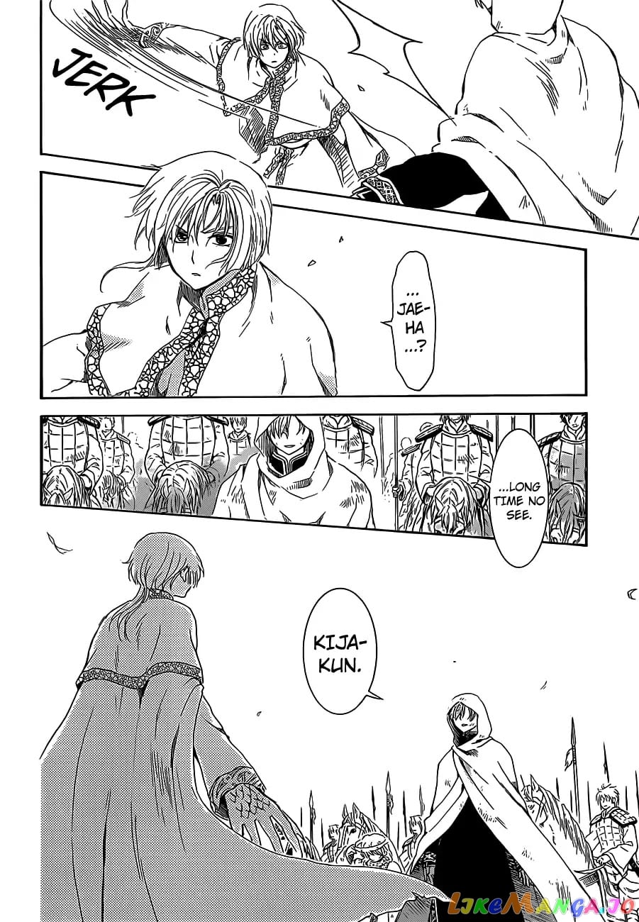 Akatsuki no Yona Chapter 168 - page 20