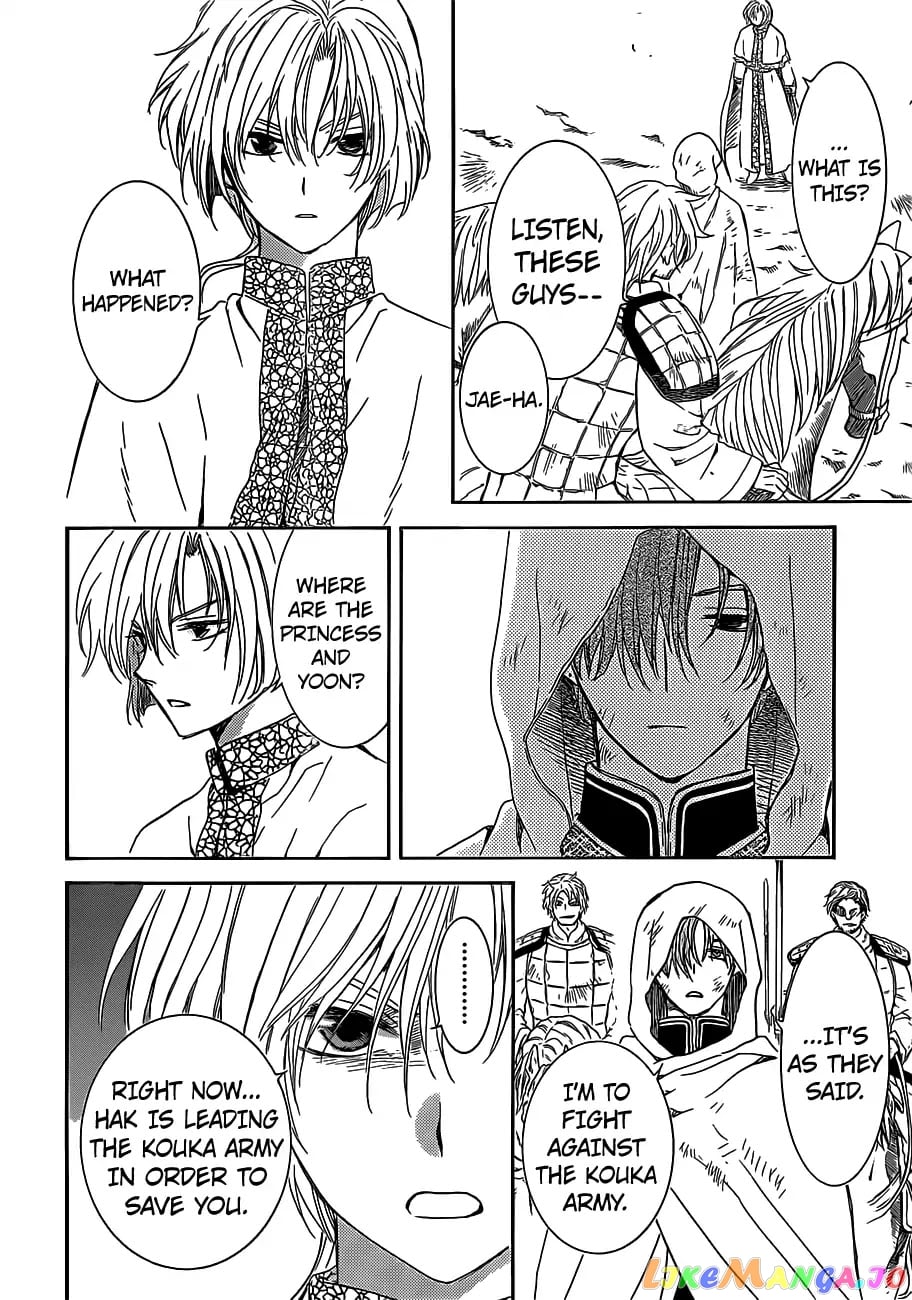 Akatsuki no Yona Chapter 168 - page 22
