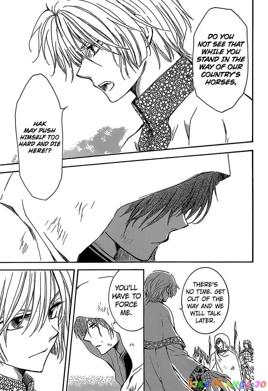 Akatsuki no Yona Chapter 168 - page 23