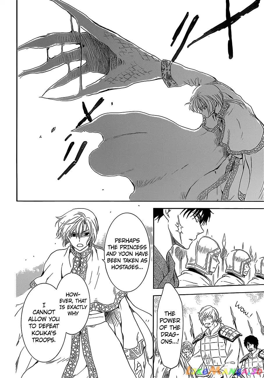 Akatsuki no Yona Chapter 168 - page 24