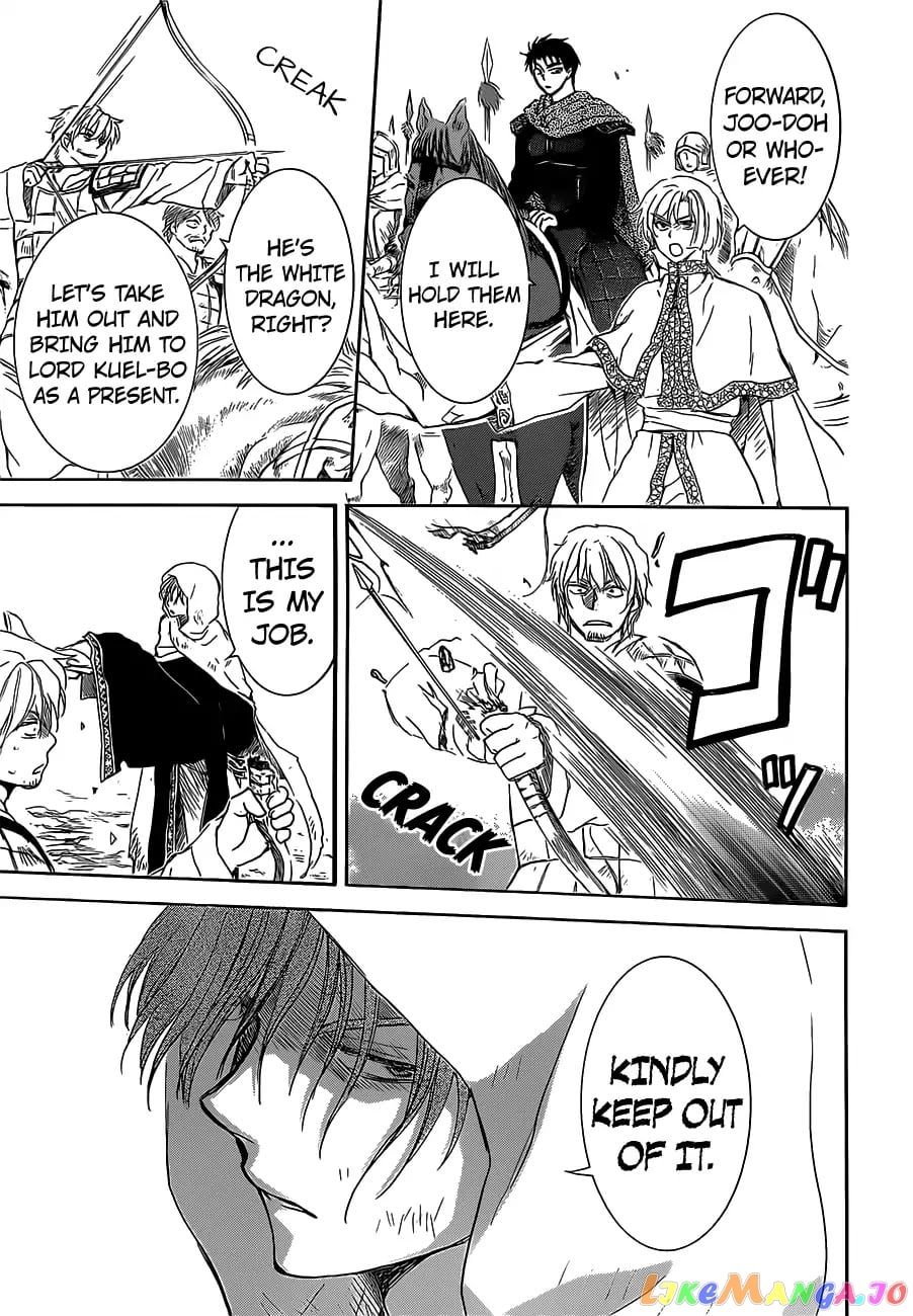 Akatsuki no Yona Chapter 168 - page 25