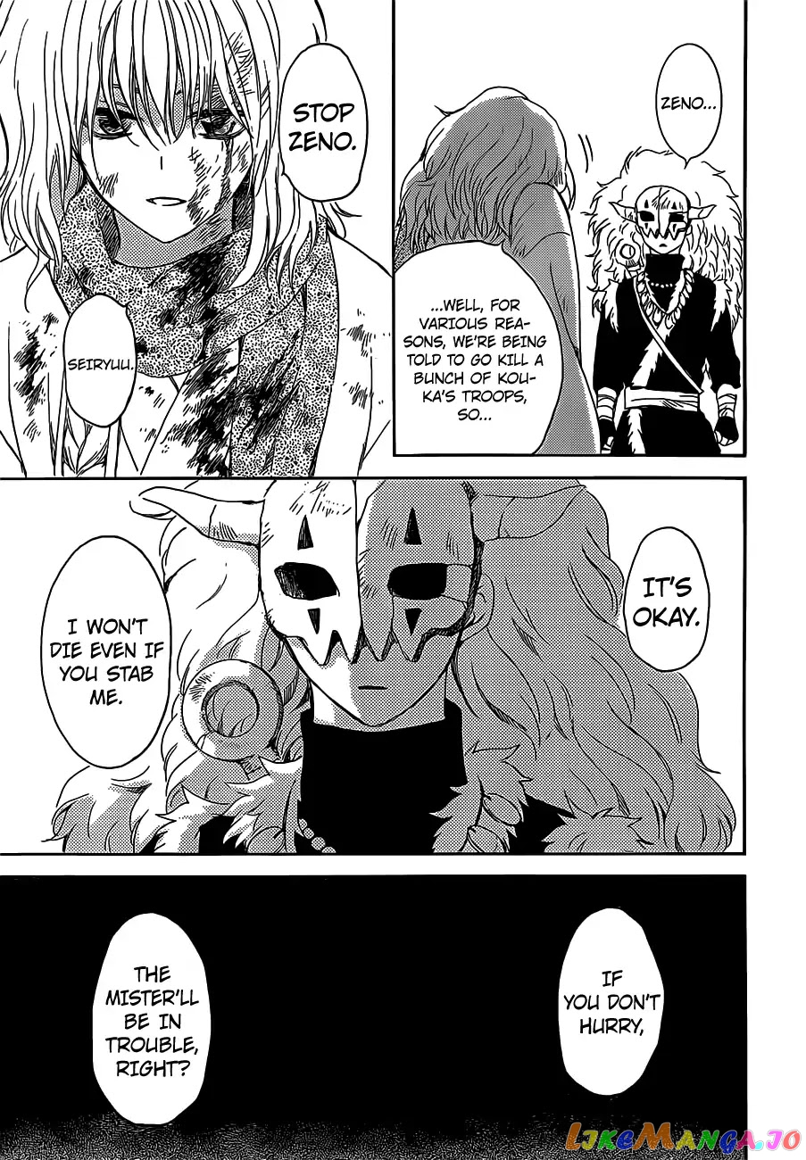 Akatsuki no Yona Chapter 168 - page 27