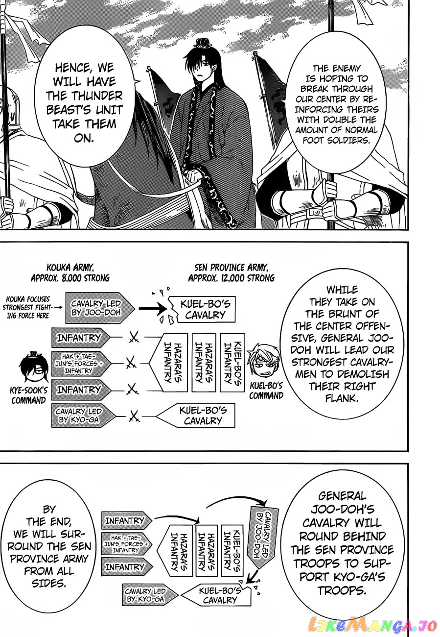 Akatsuki no Yona Chapter 168 - page 4