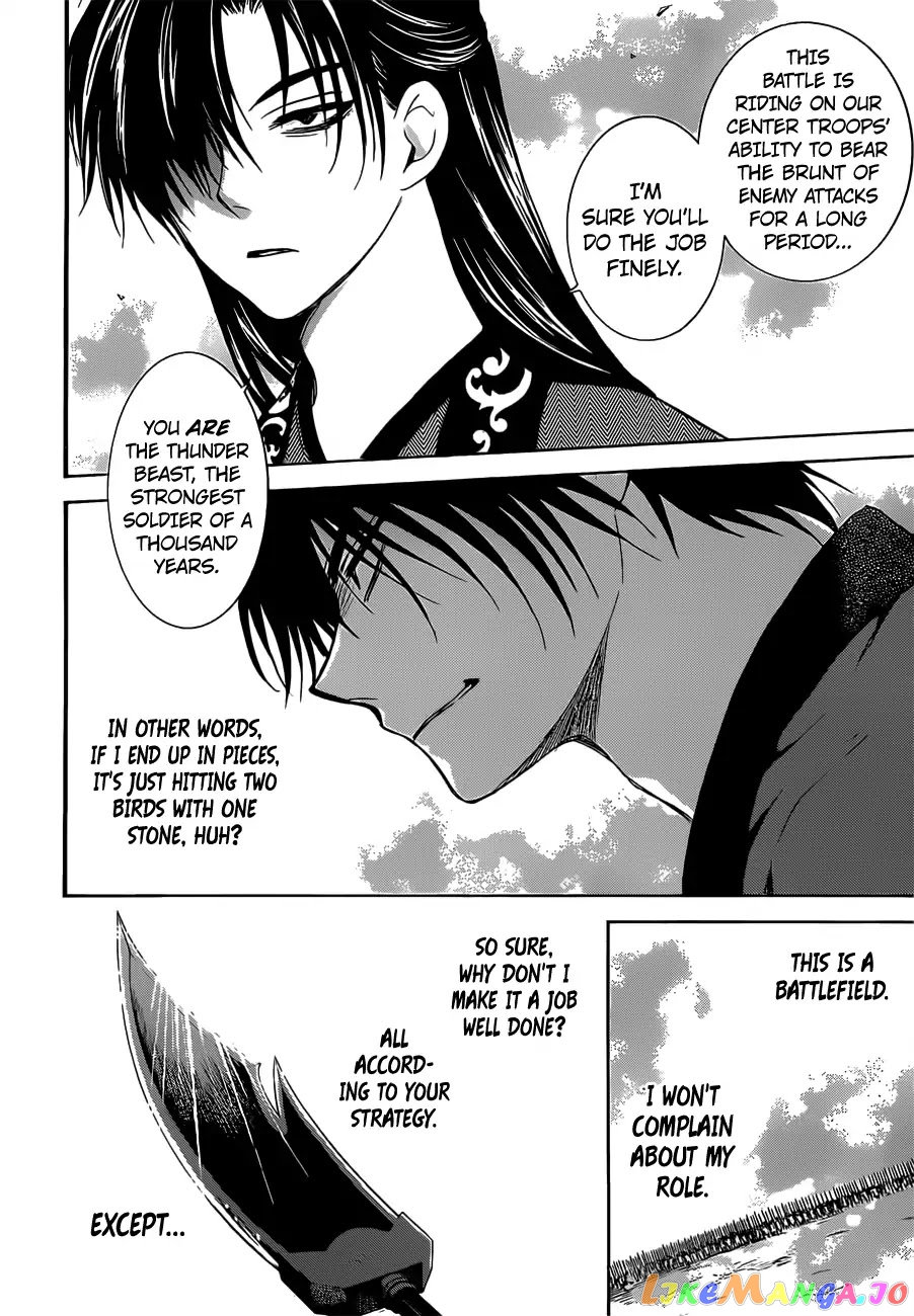 Akatsuki no Yona Chapter 168 - page 5