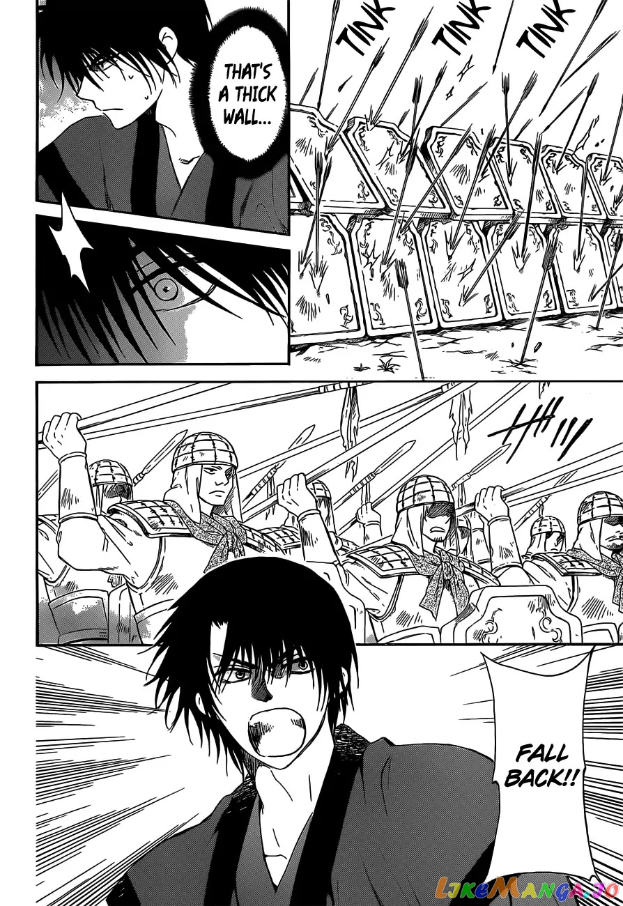 Akatsuki no Yona Chapter 168 - page 7