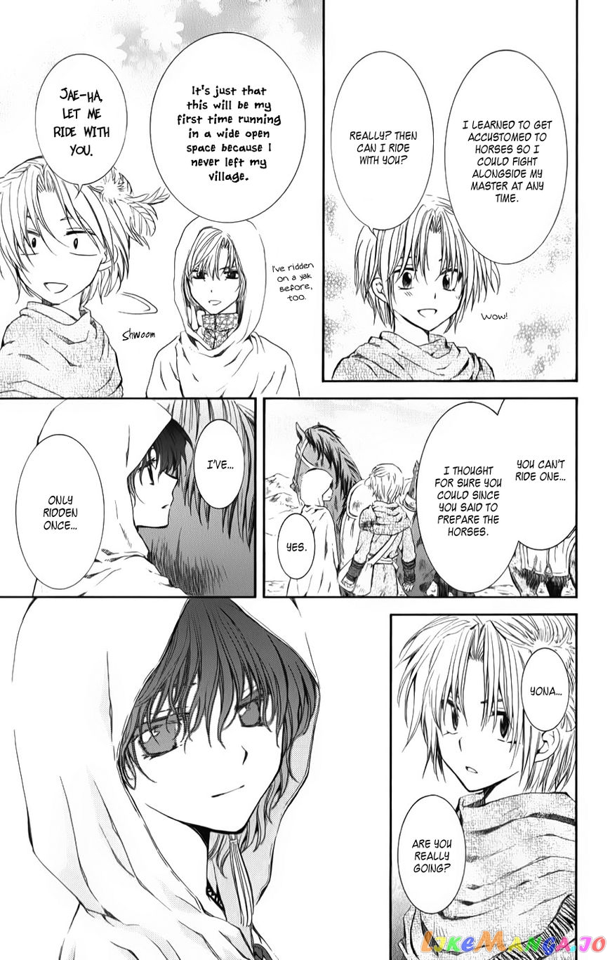 Akatsuki no Yona Chapter 70 - page 11
