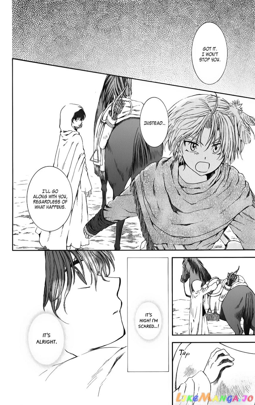 Akatsuki no Yona Chapter 70 - page 12
