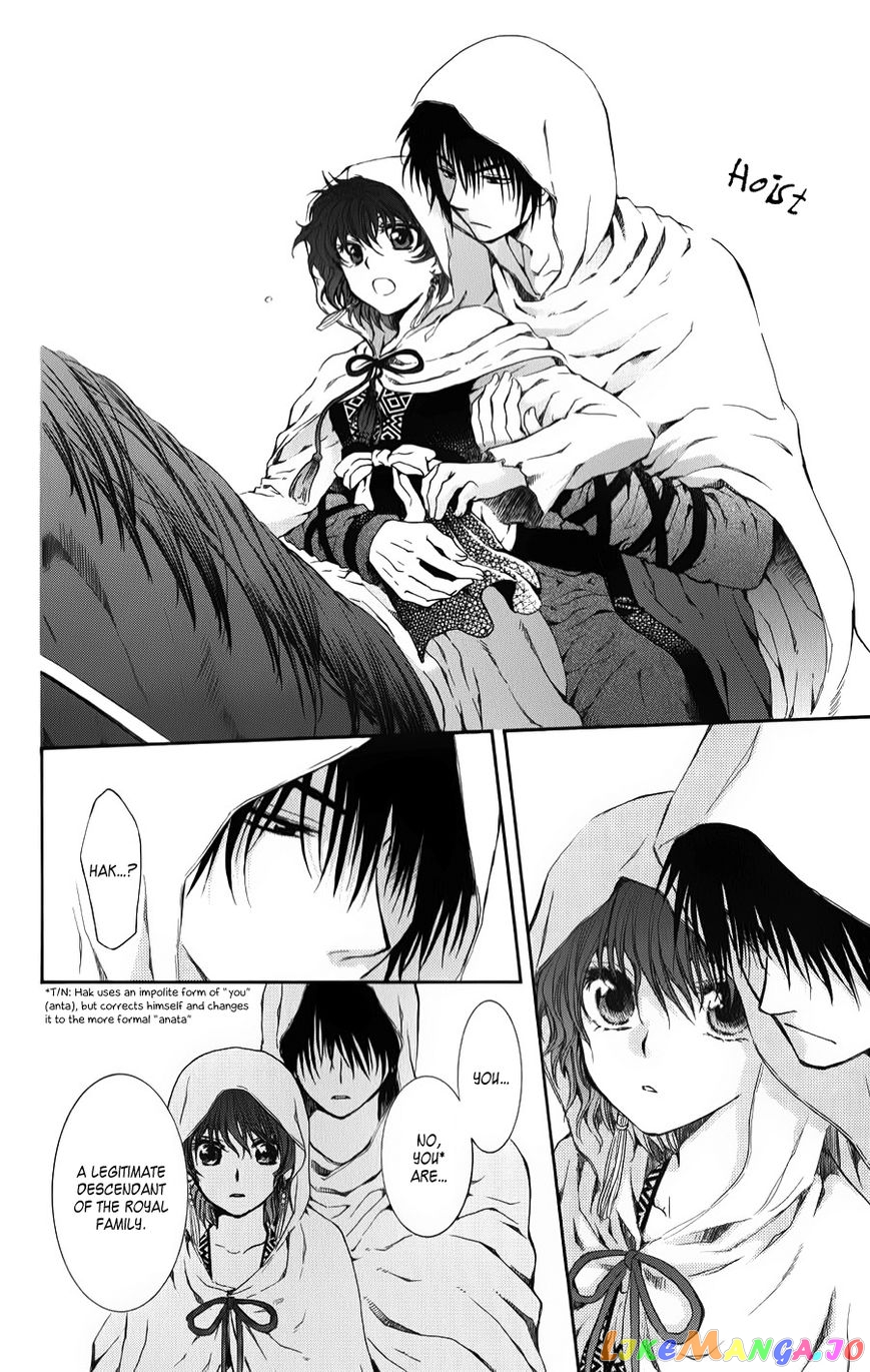 Akatsuki no Yona Chapter 70 - page 14