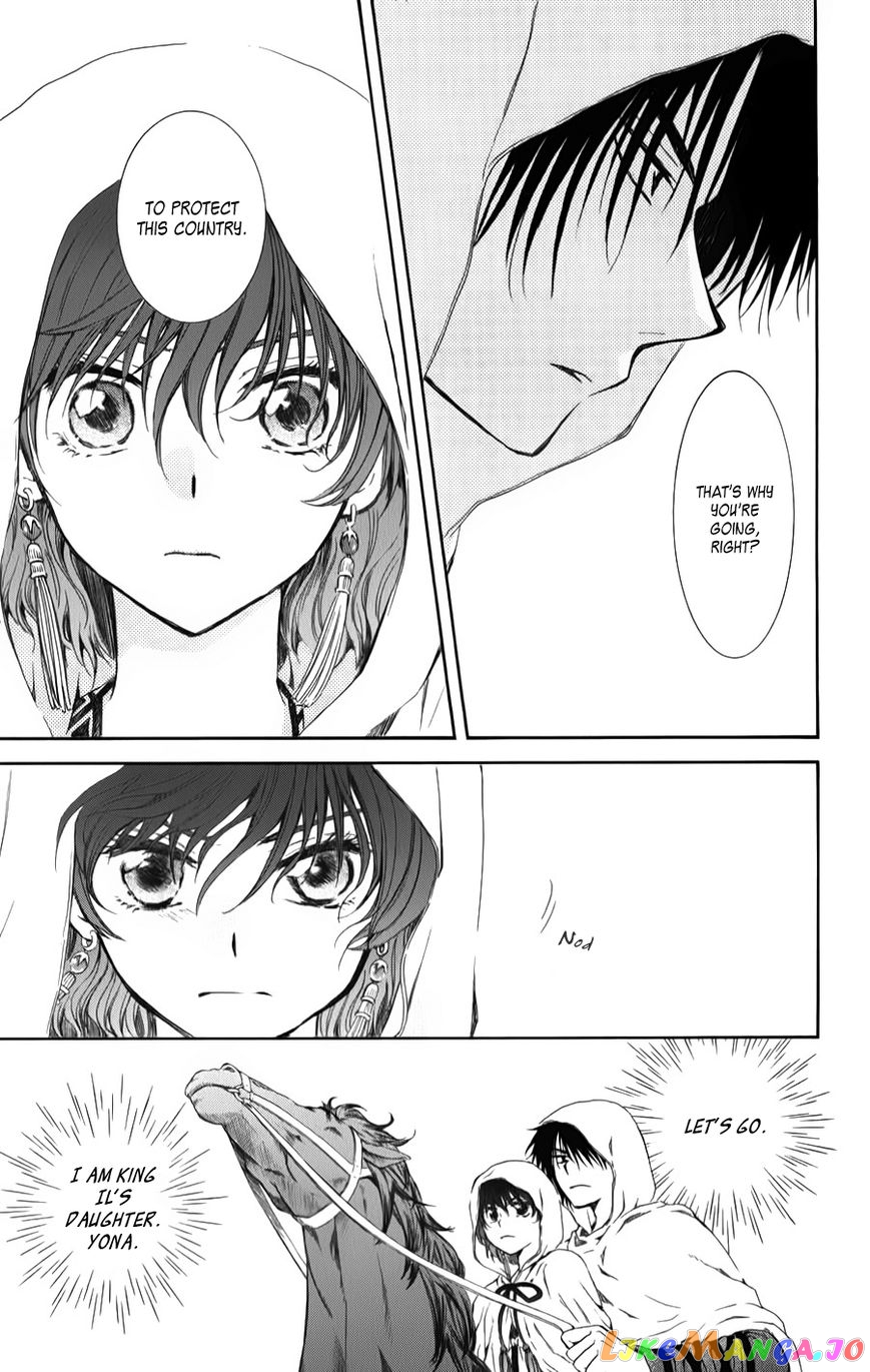 Akatsuki no Yona Chapter 70 - page 15