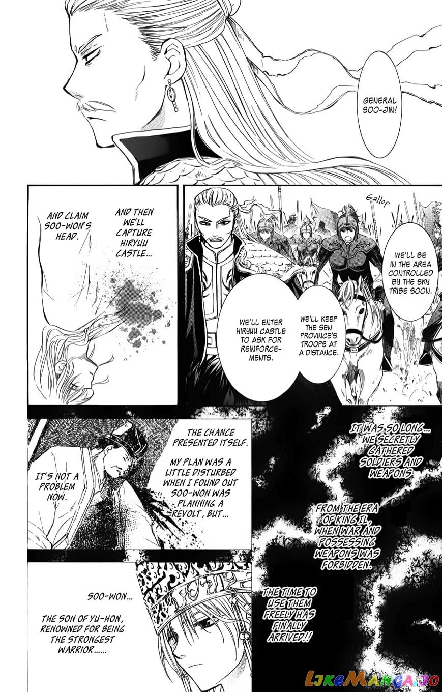Akatsuki no Yona Chapter 70 - page 18