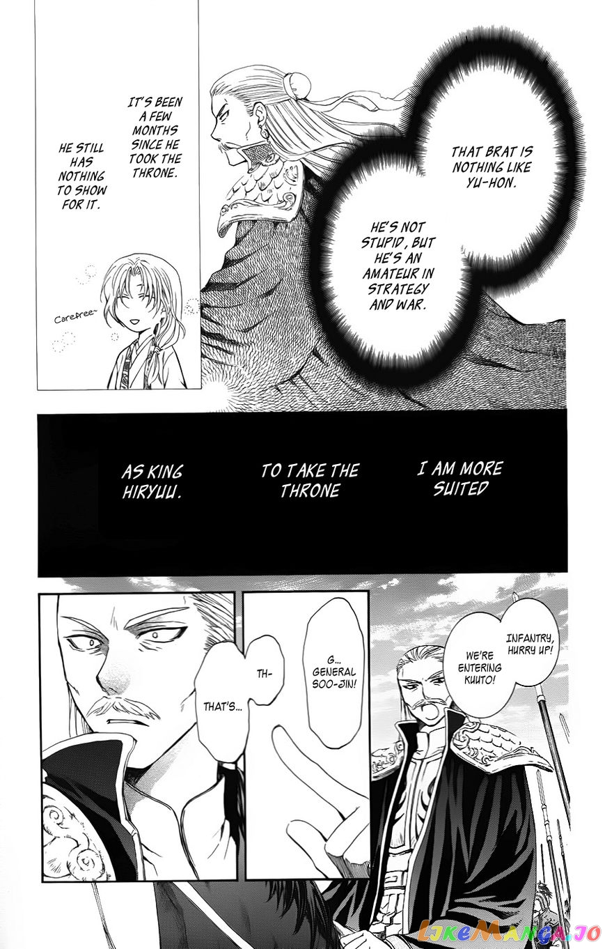 Akatsuki no Yona Chapter 70 - page 19
