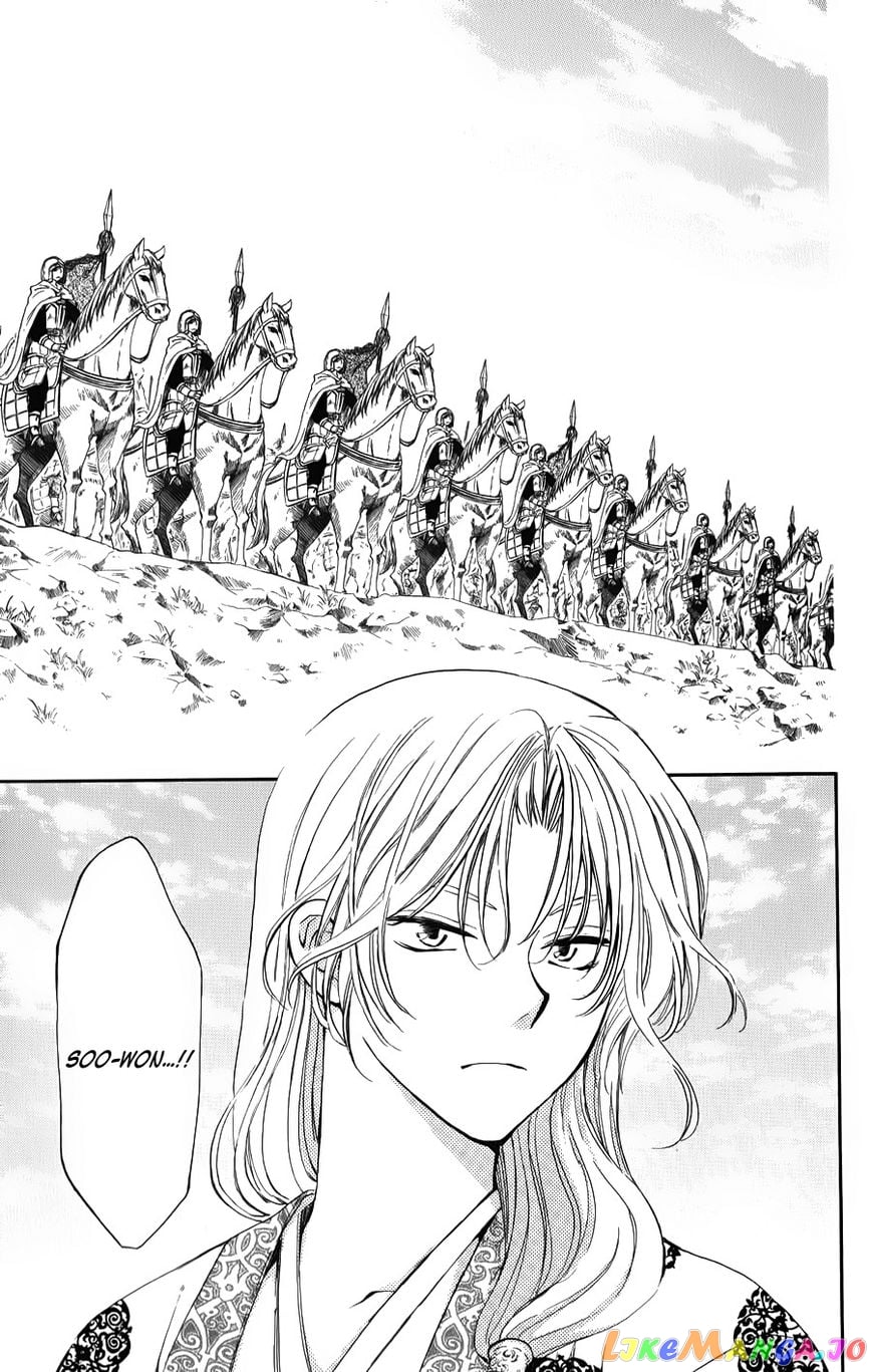 Akatsuki no Yona Chapter 70 - page 21