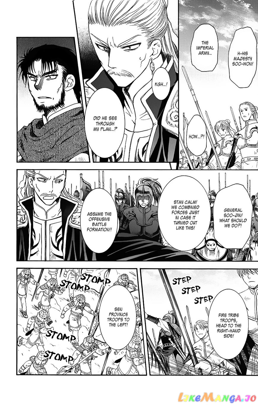 Akatsuki no Yona Chapter 70 - page 22