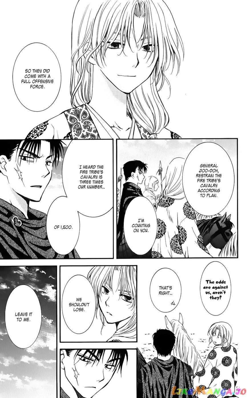 Akatsuki no Yona Chapter 70 - page 25