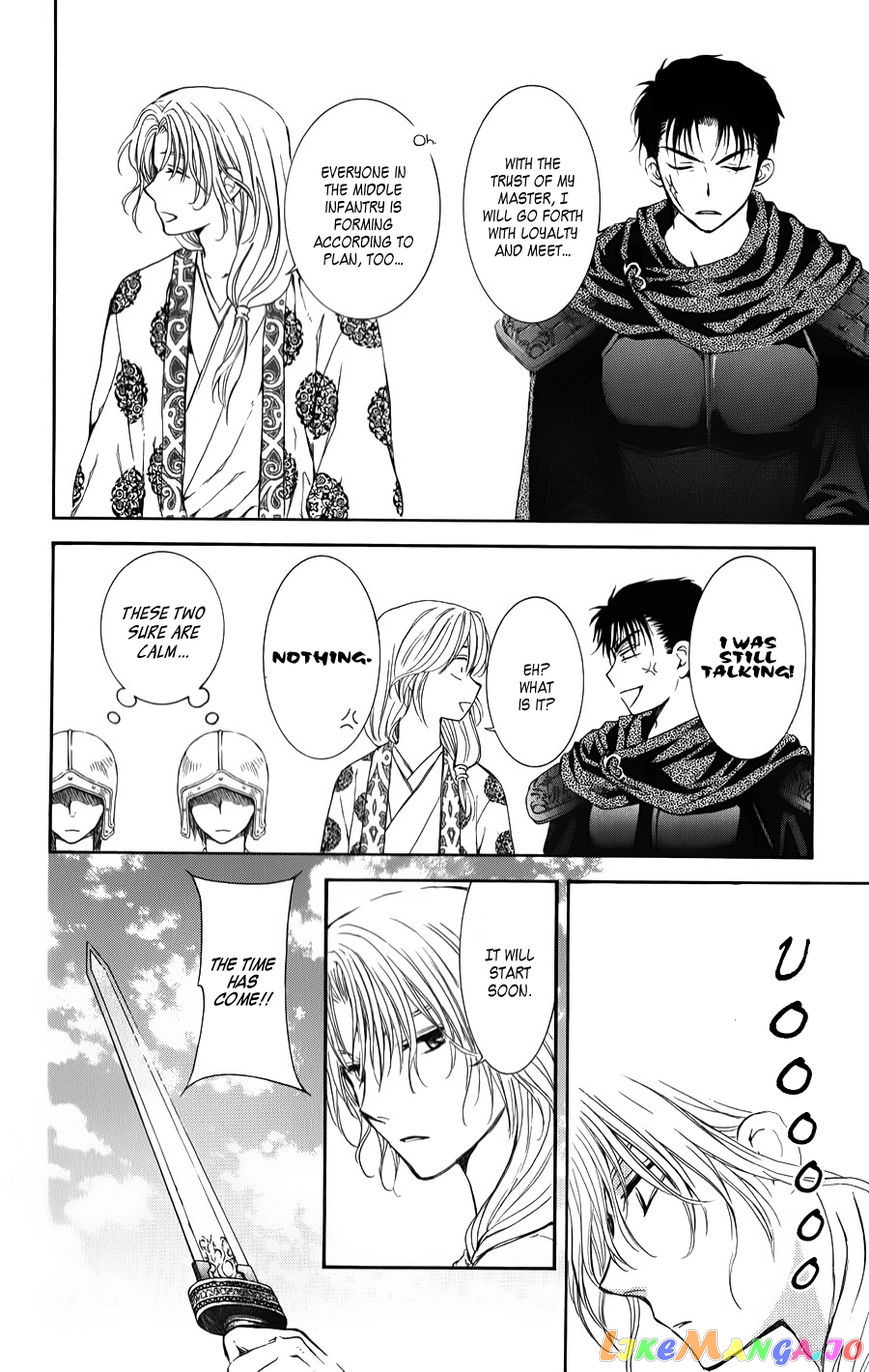Akatsuki no Yona Chapter 70 - page 26