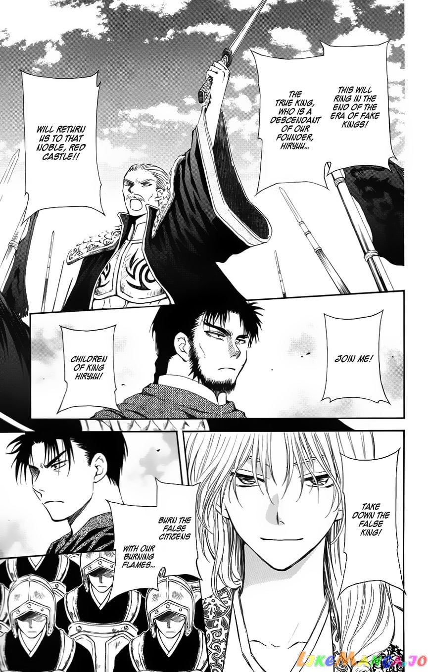 Akatsuki no Yona Chapter 70 - page 27