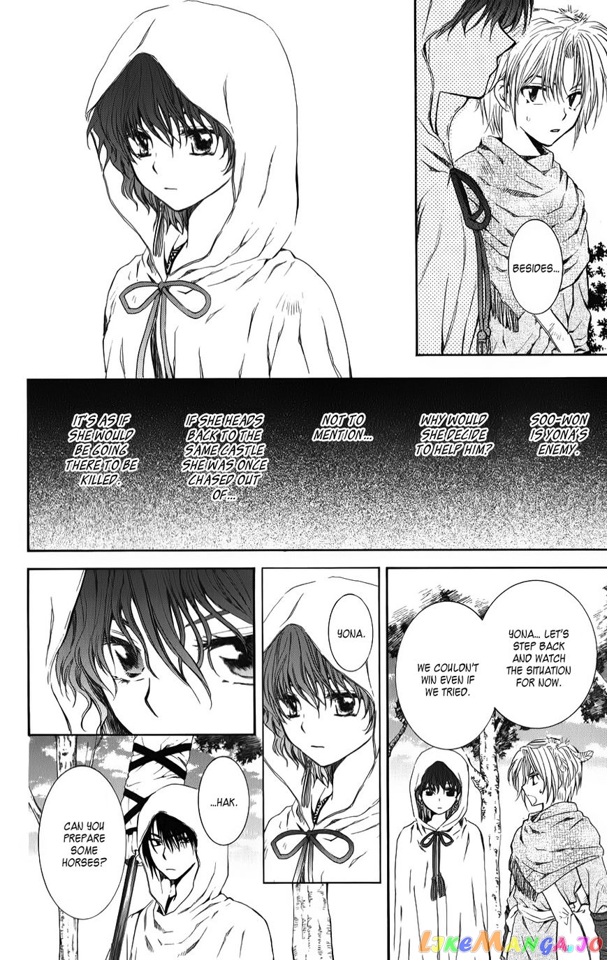 Akatsuki no Yona Chapter 70 - page 4