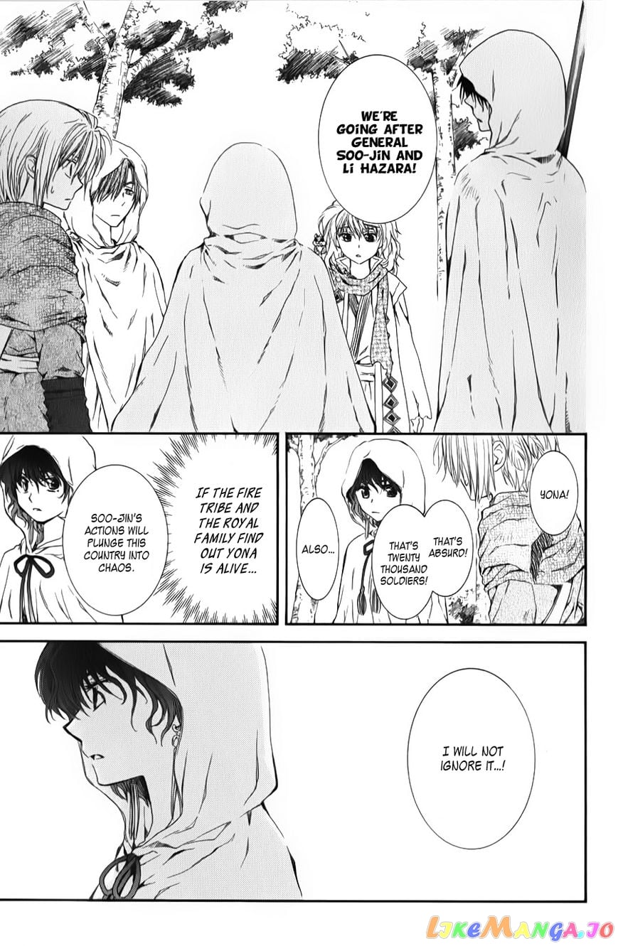 Akatsuki no Yona Chapter 70 - page 5