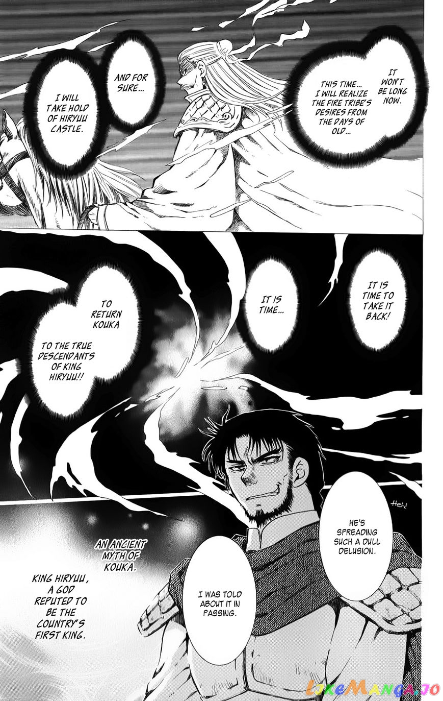 Akatsuki no Yona Chapter 70 - page 7