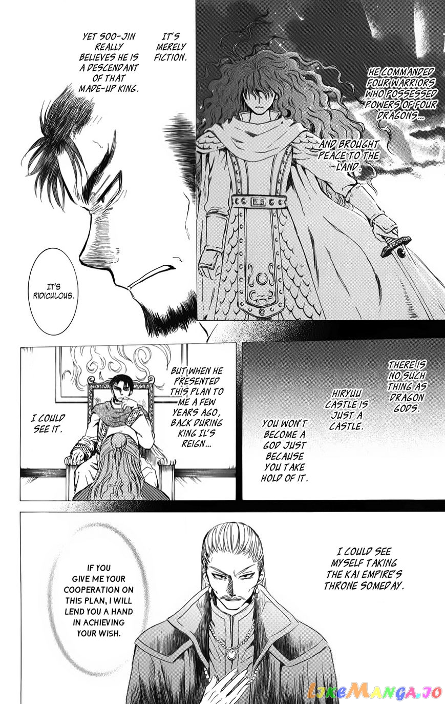 Akatsuki no Yona Chapter 70 - page 8