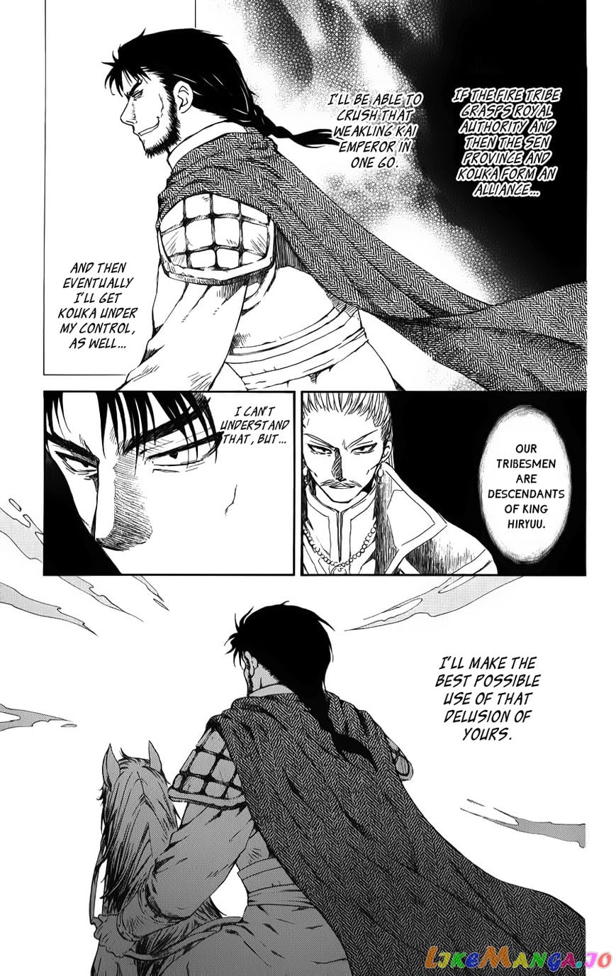 Akatsuki no Yona Chapter 70 - page 9