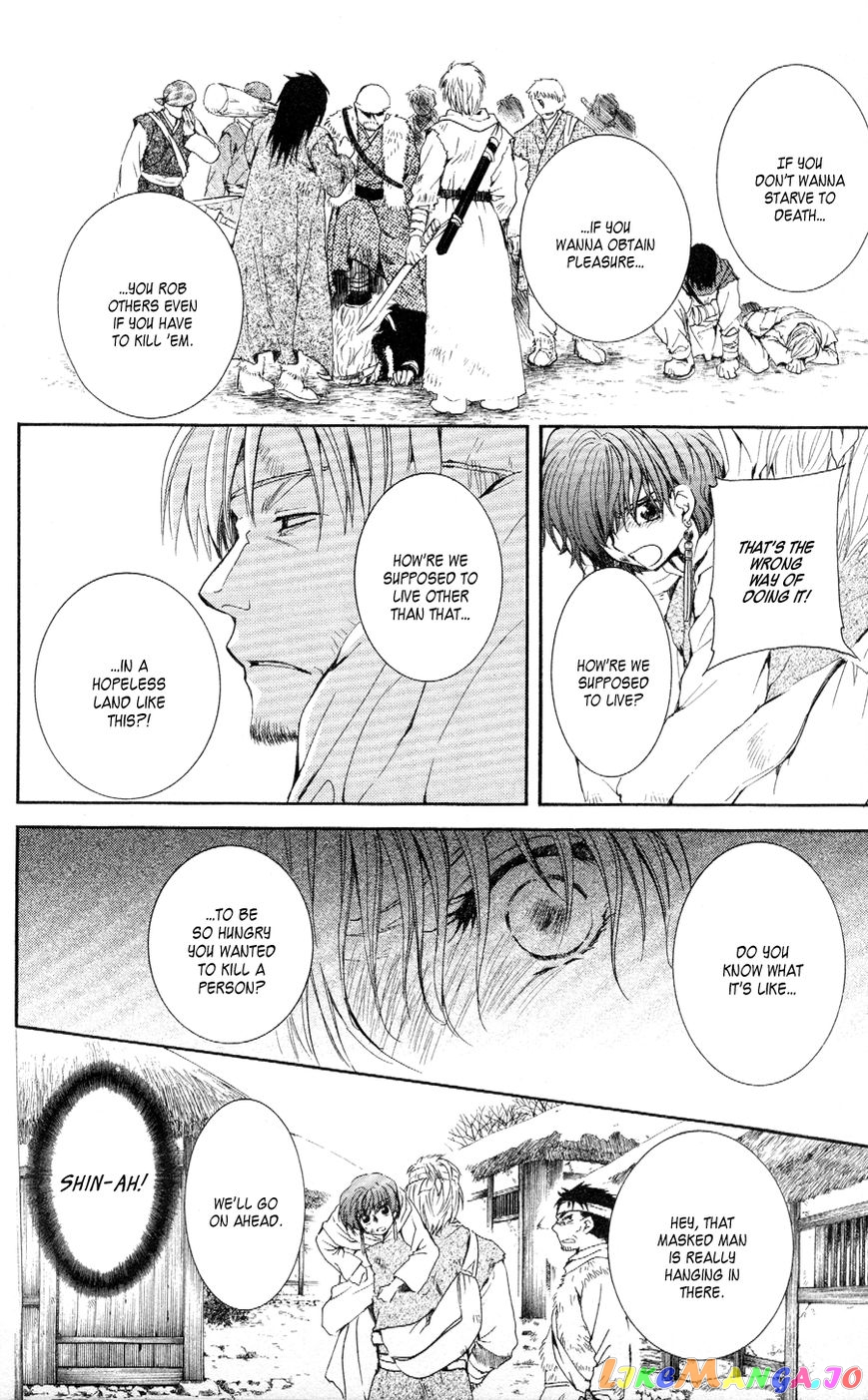 Akatsuki no Yona Chapter 50 - page 10