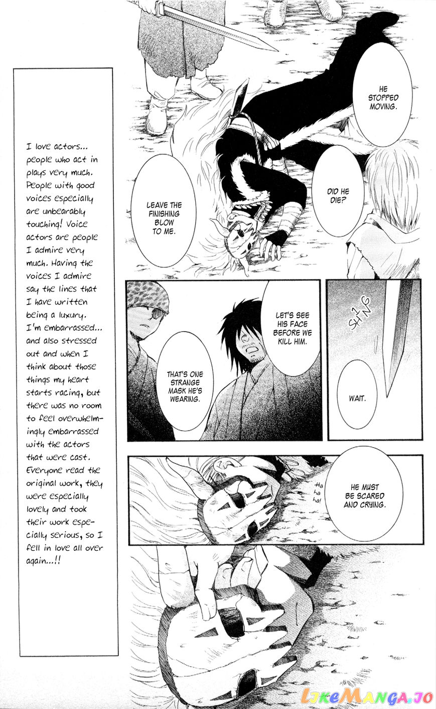 Akatsuki no Yona Chapter 50 - page 13