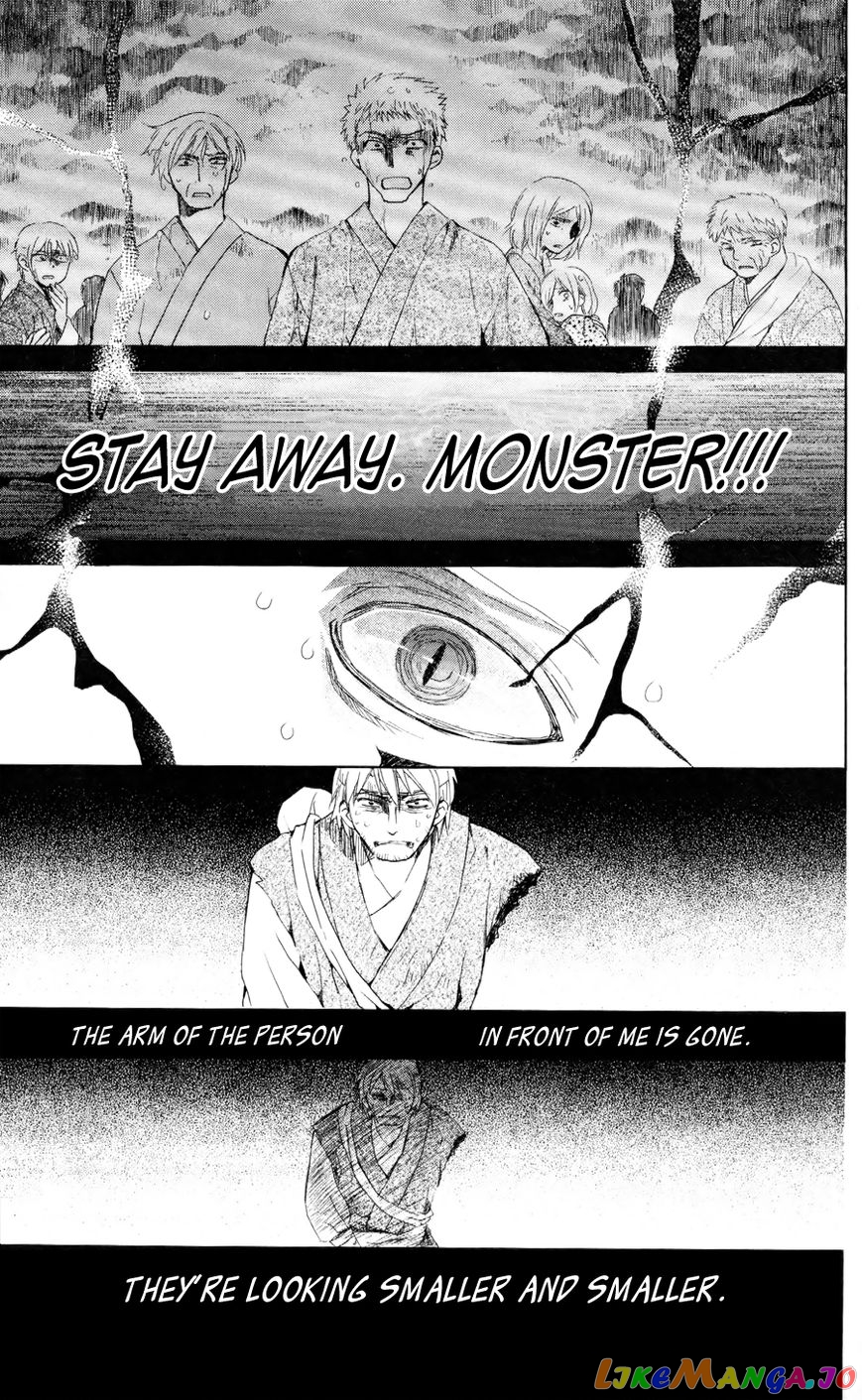 Akatsuki no Yona Chapter 50 - page 27