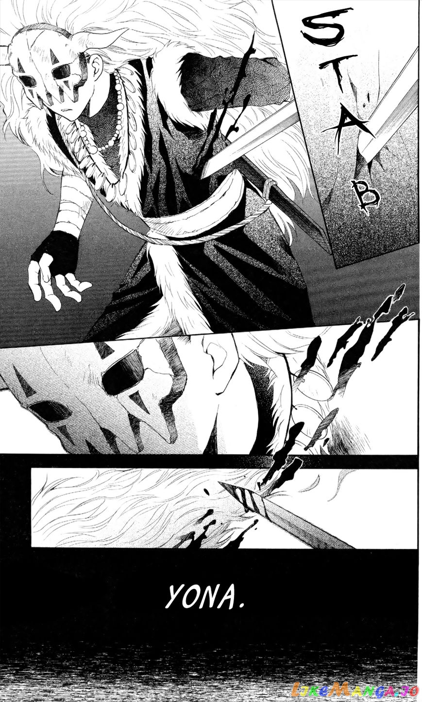 Akatsuki no Yona Chapter 50 - page 7