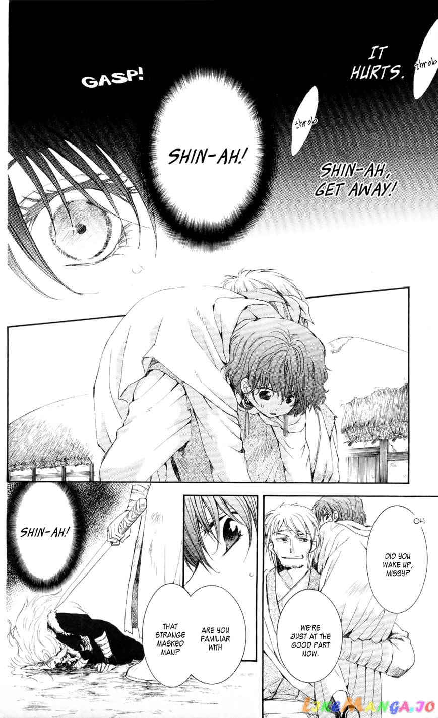 Akatsuki no Yona Chapter 50 - page 8