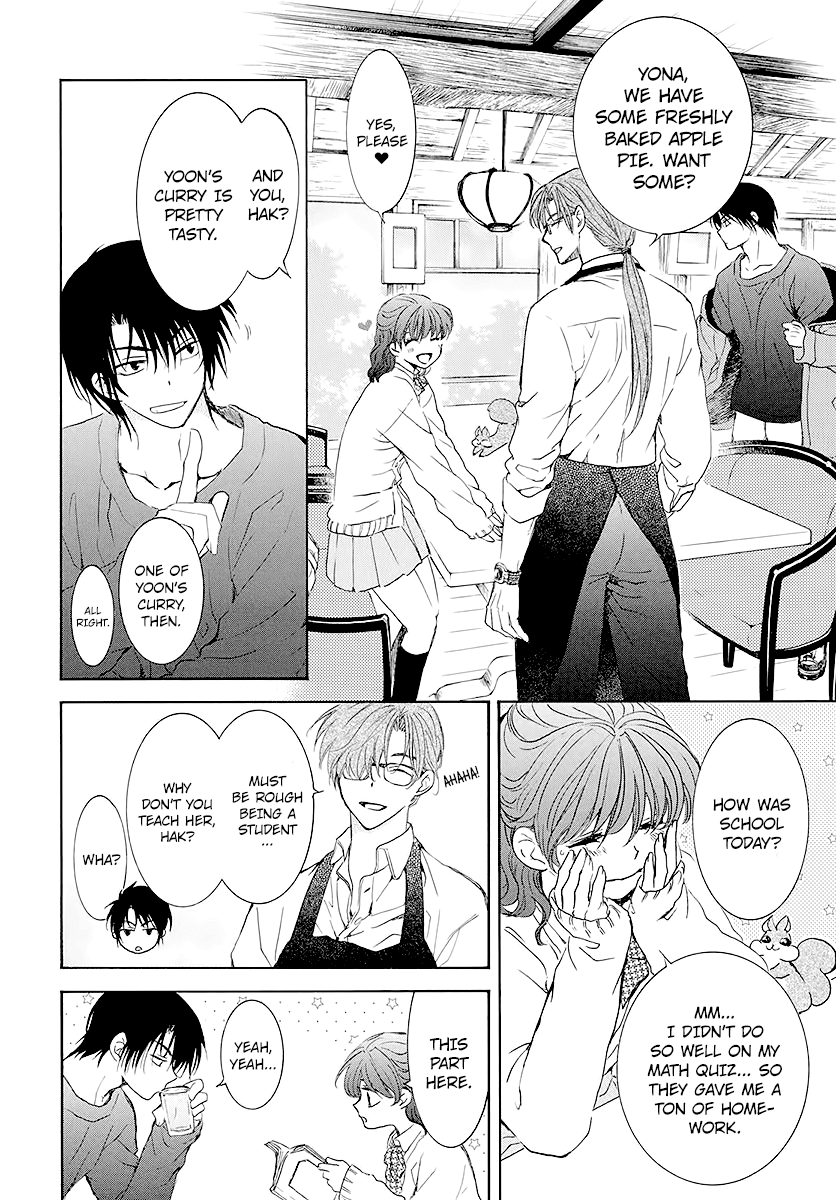 Akatsuki no Yona Chapter 191.5 - page 2